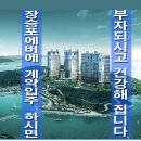 아시아신탁주식회사 이미지