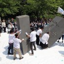 시민평화 공원6 이미지