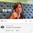 그린쥬