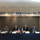 한국전력공사 (전력연구원) 이미지