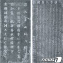 이상형묘비 이미지