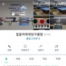 굴러굴러 당구장 이미지
