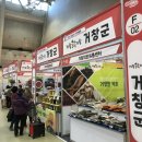 엉클팜법인