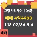 시티자이부동산공인중개사사무소 이미지