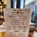 5360 | 향남에서 만난 게장 천국, 밥이 술술 🍚 송담게장곤드레 향남직영점