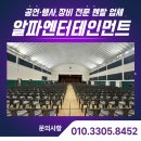 서강중학교 이미지