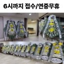 화성유일병원장례식장