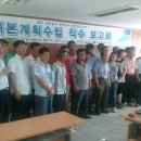 성지개발