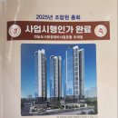 힐스테이트친절한공인중개사사무소 이미지