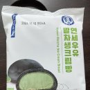 연세우유진해 이미지