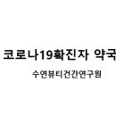 새인선약국 이미지