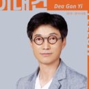 캠프해리