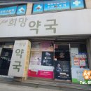 성호약국 이미지