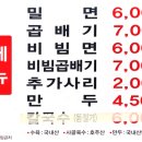 번영로234번길 이미지