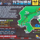 여미선착장 이미지