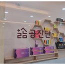 리솜한방병원 이미지