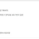 양덕동388 이미지