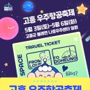 나로모텔펜션 이미지