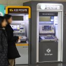 신한은행건물 이미지