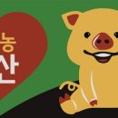 황금돼지 이미지