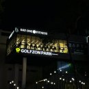 프리미엄 데이원 휘트니스 이미지