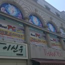 착한PC카페 이미지
