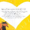 천천히, 함께, 슬로우리딩 이미지