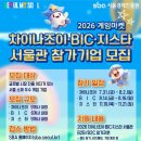 차이나 파이낸셜뉴스