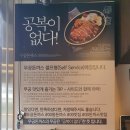[Daily] 왕 큰 돈가스 &#34;무공돈까스&#34; | 정읍 돈까스 | 밥집 | 맛집 | 가성비 맛집