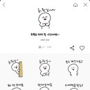 헬스트레이너나 각종 운동 강사들 있니 맞춤 이모티콘 있다 이미지