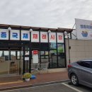 현이네수제돈까스&김밥