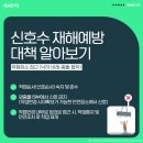 신호타워 이미지