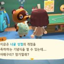 너굴상점