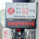 화이트엔젤 커피숍
