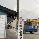 상하전통시장 이미지