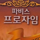 주식회사좋은효소