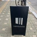 트레이프조이드(TRAPEZOID) | 홍대/합정 카페 | 커피가 맛있고 분위기 좋은 카페 - TRAPEZOID(트레이프조이드)