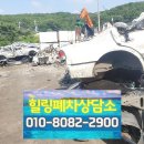 마산차량등록과 이미지