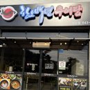 진가네추어탕 | 솥밥에 추어탕, 누룽지는 덤 여수 밥집 찾아 OK! [:한오백년추어탕:]