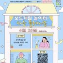 플레이존 이미지