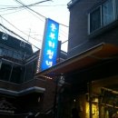 돈부리청년 이미지