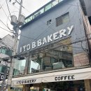 안골로 | [구리역카페] 소금빵 맛있는 핫플레이스 아이투비 베이커리