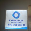 한성기계(주)