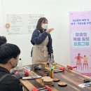 학부모 특별프로그램 이미지