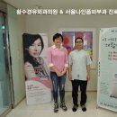 나인폼피부과의원 네이버블로그