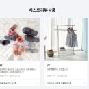 이안홈스토어 이미지