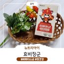 건강효약국 이미지