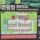 늘편한캠핑장 | 경남 캠핑장 지리산 자양보 오토캠핑장 솔직후기