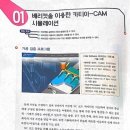 삼천포공업고등학교 이미지