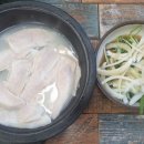 삼촌국밥 이미지